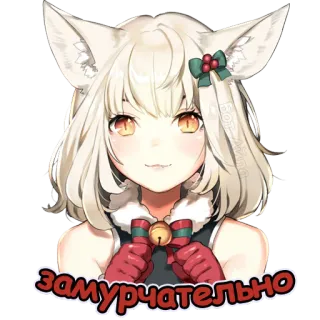 🤎 c11e6aa2 замурчательно dziewczyna anime, kocie uszy, słodkie, kreskówka, naklejka telegram sticker