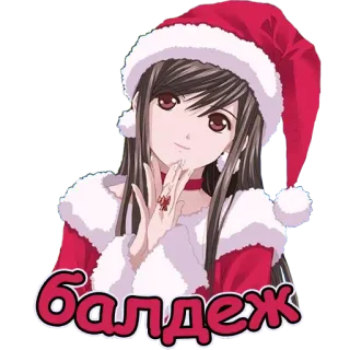 🤎 c23a5568 балдеж Dziewczyna anime, Boże Narodzenie, Słodkie, Czapka Świętego Mikołaja, Świąteczny, Świętowanie telegram sticker