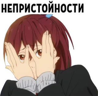 🙈 0e92f2a7 НЕПРИСТОЙНОСТИ anime, chica, avergonzada, escondida, sonrojada, linda whatsapp sticker