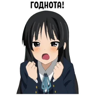 😳 7a0863f5 ГОДНОТА! Anime, Dibujos animados, Chica, Expresión, Feliz, Emocionado/a whatsapp sticker