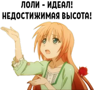 Anime za Trista telegram stickers