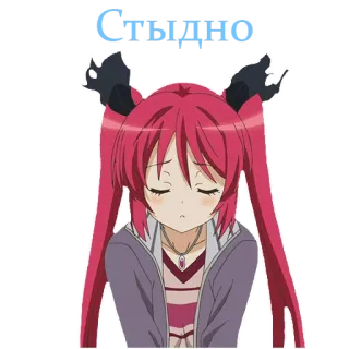 😔 abdcaba0 Стыдно anime, girl, embarrassed, shame, cute, cartoon telegram sticker
