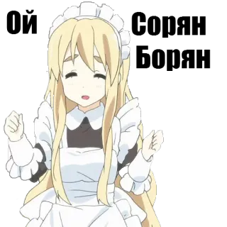 🙈 155b83e9 อนิเมะ, เมด, น่ารัก, ผมบลอนด์, การ์ตูน, ตัวละคร telegram sticker