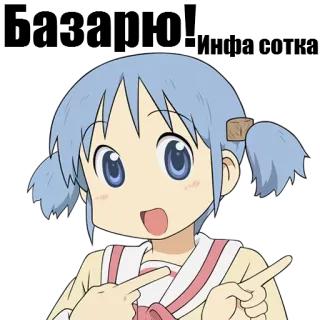 Animupack 2 Yxxch telegram stickers