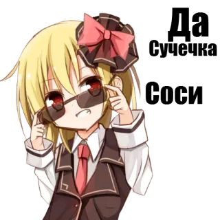 😎 7901779f สาวอนิเมะ, แว่นกันแดด, น่ารัก, การ์ตูน, จิบิ, แฟนอาร์ต telegram sticker