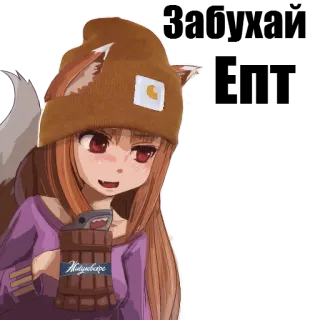 🍺 936ed221 Minyobere อนิเมะ, ผู้หญิง, หูจิ้งจอก, หมวก, ช็อกโกแลตแท่ง telegram sticker