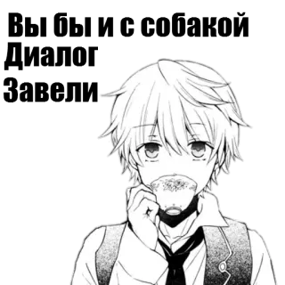 ☕ c275533f อนิเมะ, เด็กผู้ชาย, ชา, ถ้วย, ภาพประกอบ telegram sticker