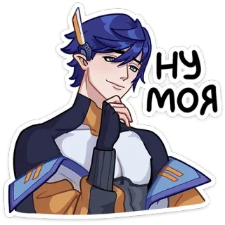 🤔 154f5c40 Ну моя аниме, стикер, мультфильм, мужчина, улыбающийся whatsapp sticker