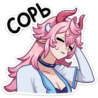 😑 c0369683 copb Аниме, Девушка, Розовые Волосы, Рога Демона, Русский, Стикер, Персонаж whatsapp sticker