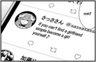 👩‍👧‍👧 07bc5c67 HM?
さっささん @sassasass
If you can't find a girlfriend
simple become a girl
yourself
加藤心 动漫, 漫画, 文字, 卡通, 气泡, 女友 telegram sticker