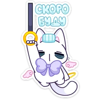 Аннет от @TgSticker whatsapp stickers