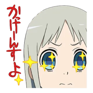 ✨ f65c97b0 かけーいすよ อนิเมะ, ผู้หญิง, ประกาย, การ์ตูน, น่ารัก, ญี่ปุ่น, ข้อความ telegram sticker