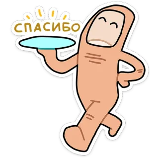 Палец Антон @stiky x @stickers_vk telegram stickers