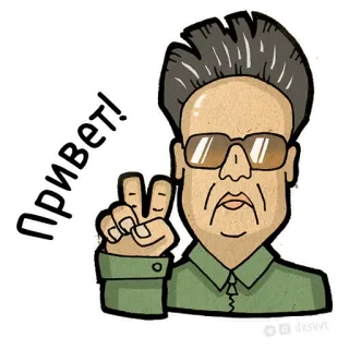 Disapprove @stickersb2b telegram stickers