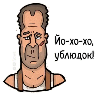 Disapprove @stickersb2b telegram stickers