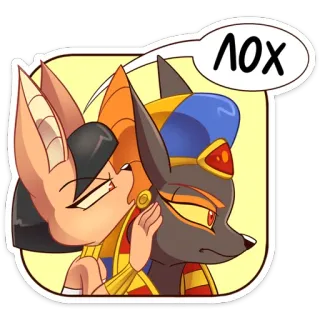 Анубис (@TgSticker) telegram stickers