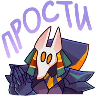 🙏 96bc9eec Прости désolé, excuse, anubis, égyptien, dieu, chien, masque telegram sticker