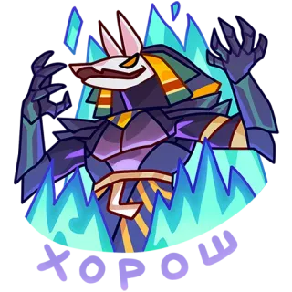 chpic.su • @Premium_Emojis_Telegram | Анубис-Инпу whatsapp stickers