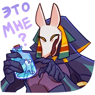 😊 dc65a9dc ЭТО МНЕ? anubis, monstre, bouteille, question, russe telegram sticker