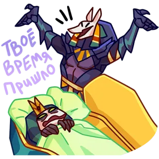 🤗 e77c59fd Твоё время пришло anubis, mort, cercueil, égyptien, roi telegram sticker
