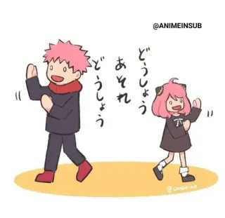 😀 75c59602 どうしよう Anime, Słodkie, Kreskówka, Japoński, Postać, Ilustracja telegram sticker