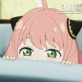 🥜 ce59e1ad Anya Forger Spy × Family 娘 Anime, Anya Forger, Spy x Family, Lucu, Mengintip, Kartun telegram sticker