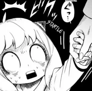 💞 0816096f STARTLE 动漫, 漫画, 吓一跳, 震惊, 害怕, 惊喜 telegram sticker