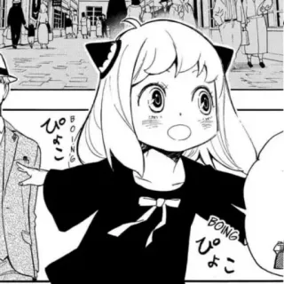 💞 e4de008c Anya Forger Spy x Family ぴょこ 动漫, 漫画, 间谍过家家, 阿尼亚·福杰, 可爱, 卡通 telegram sticker