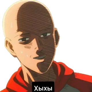 😏 d64eb3c0 Saitama One-Punch Man Хыхы 动漫, 一拳超人, 埼玉, 漫画, 幽默, 搞笑 telegram sticker