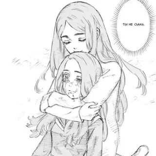 🤍 7cfa2f12 ты не одна réconfort, tristesse, empathie, amitié, soutien, manga, pleurer whatsapp sticker