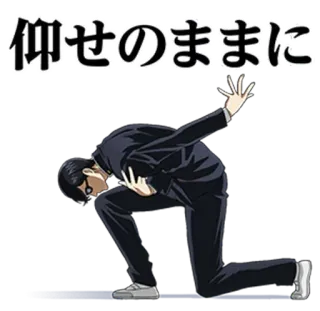 @anime_stickerr Сакамото telegram stickers