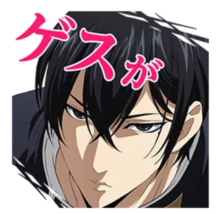 😎 54762a09 ゲスが anime, wajah, karakter, mata telegram sticker