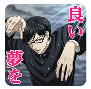 😎 8a65fdd2 良い 夢を Anime, Karakter, Seragam sekolah, Kacamata telegram sticker