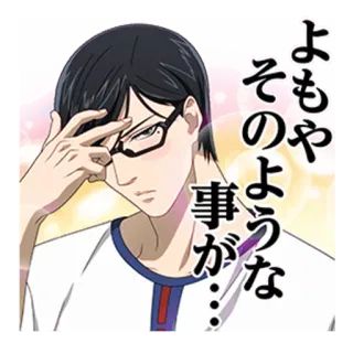 😎 e1f17a30 よもやそのような事が… anime, kacamata, berpikir, jepang telegram sticker