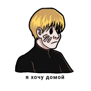 😣 001b928b Я хочу домой Cartoon, Verdrietig, Personage, Tekst, Blond, Wil naar huis telegram sticker