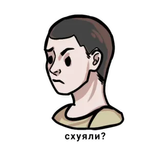 🤨 29dd09d9 схуяли? Cartoon, Gezicht, Boos, Vraag, Meme, Russisch telegram sticker