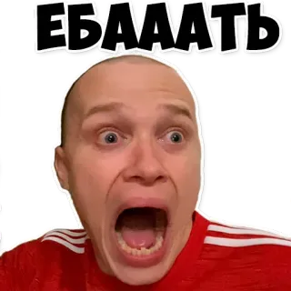 😵 a0b7665b ЕБААТЬ réaction, choqué, homme, russe whatsapp sticker