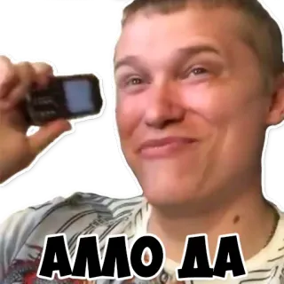 🤙 eafcad69 АЛЛО ДА homme, téléphone, russe, salutation, bonjour whatsapp sticker