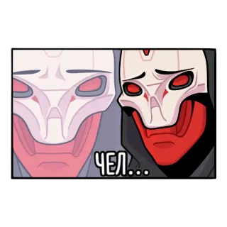 😟 27f85d5b ЧЕЛ... personaggio, maschera, russo, tipo, emoji telegram sticker