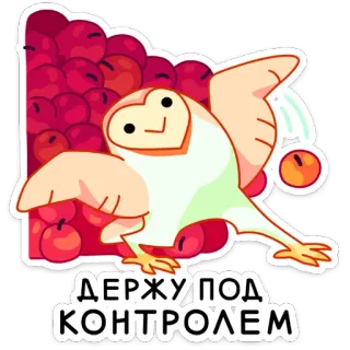 🍎 939a35f1 Hooty The Owl House ДЕРЖУ ПОД КОНТРОЛЕМ Desenho animado, Coruja, The Owl House, Hooty, Fofo telegram sticker