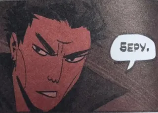 💵 4091581d Беру 卡通, 男人, 生气, 脸, 文字 telegram sticker