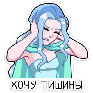 🙉 1f793b1e ХОЧУ ТИШИНЫ cartoon, woman, blue hair, silence, quiet, expression telegram sticker