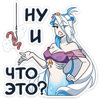 😏 3bfc55e1 НУ И ЧТО ЭТО? мультик, вопрос, русский, в замешательстве, стикер telegram sticker