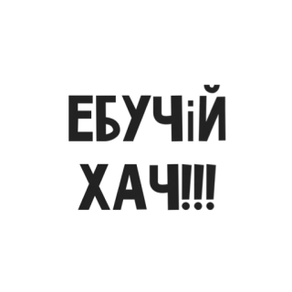 Elitism @stickersb2b telegram stickers