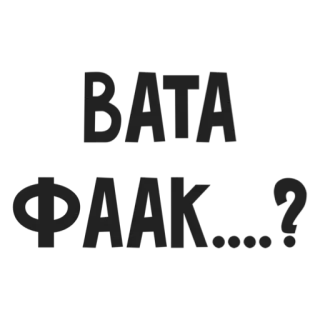 Elitism @stickersb2b whatsapp stickers