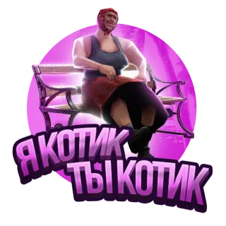 Arizona role play whatsapp stickers