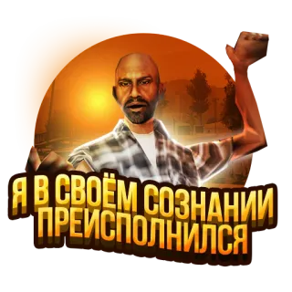 Arizona role play telegram stickers