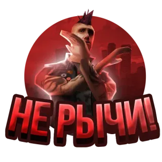 Arizona role play whatsapp stickers