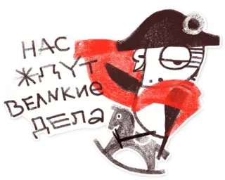 arkadiy @stickersb2b whatsapp stickers