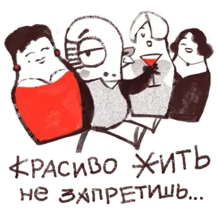 😉 f80ce13f festa, amici, cocktail, gruppo, celebrazione, cartoni animati, personaggi telegram sticker